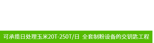 奇豐機械榨油機械生產廠家